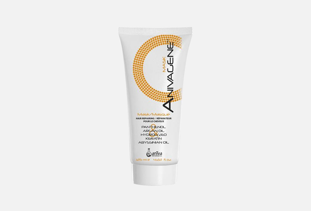 Anivagene Hair Mask Nourishing treatment