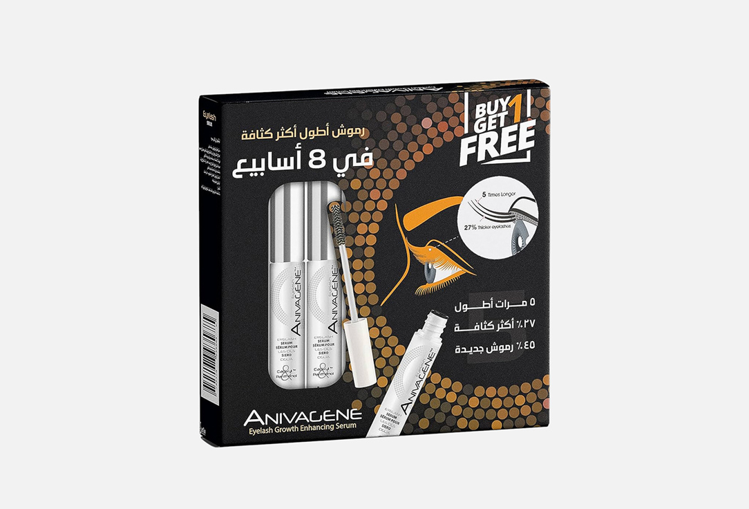 Anivagene lash & brow serum Duo BOGOF