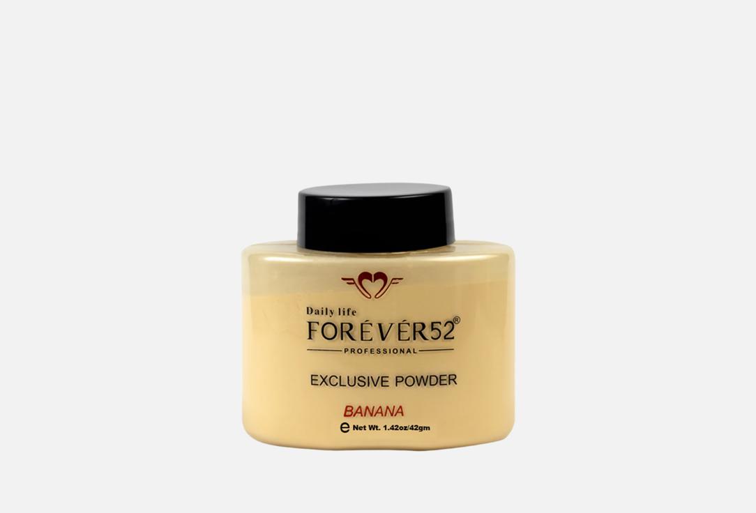 Forever52 Setting Powder Banana