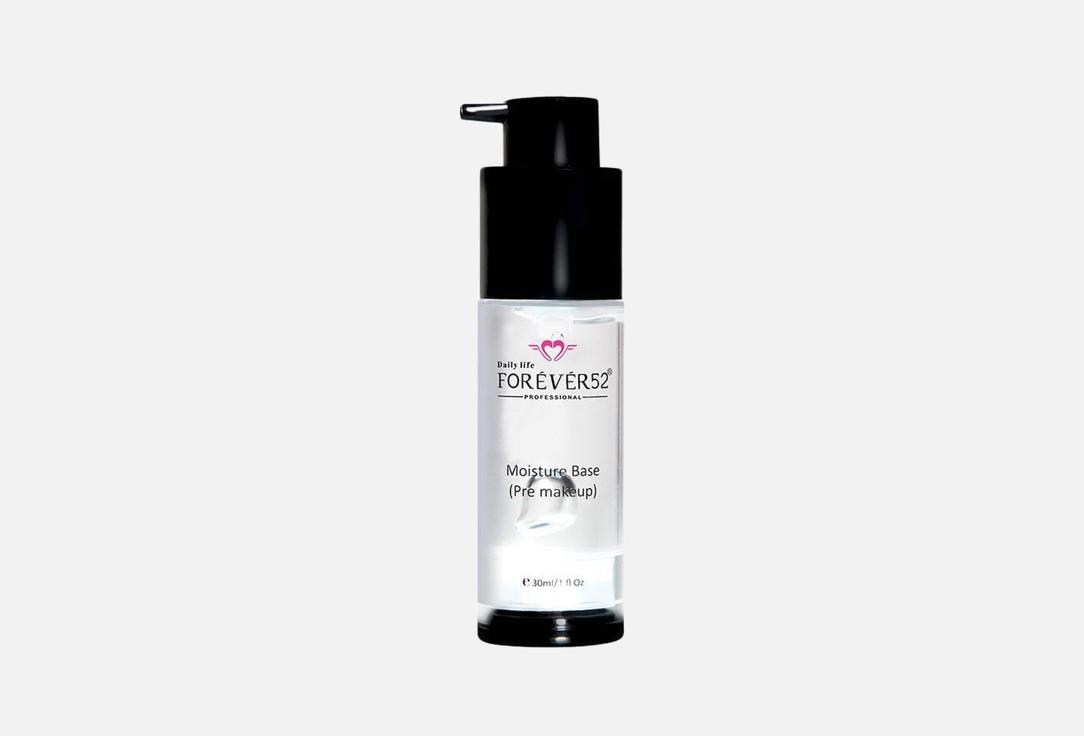 Forever52 Moisturizing Make-up Primer Pre Make-up Moisture Base