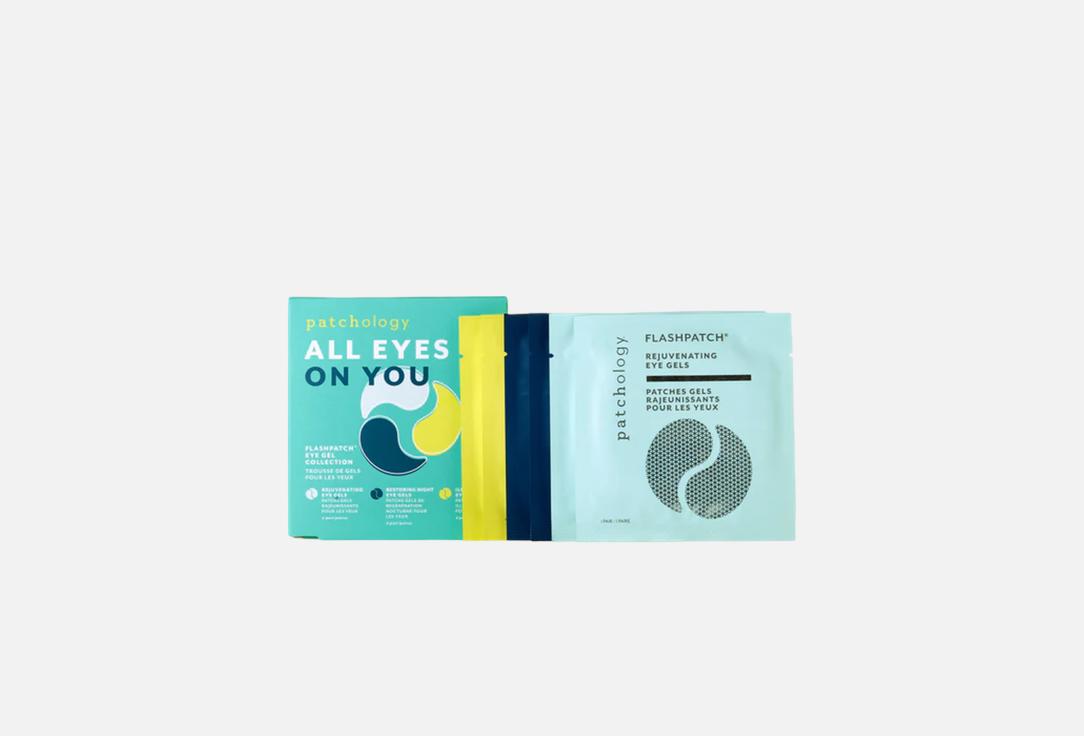 Patchology Набор гелевых патчей для глаз All Eyes on You
