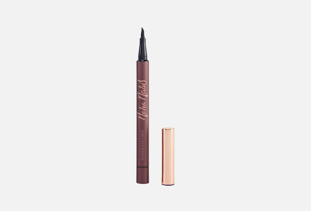 Noha Nabil Beauty Matte Eyeliner Winged Eyeliner