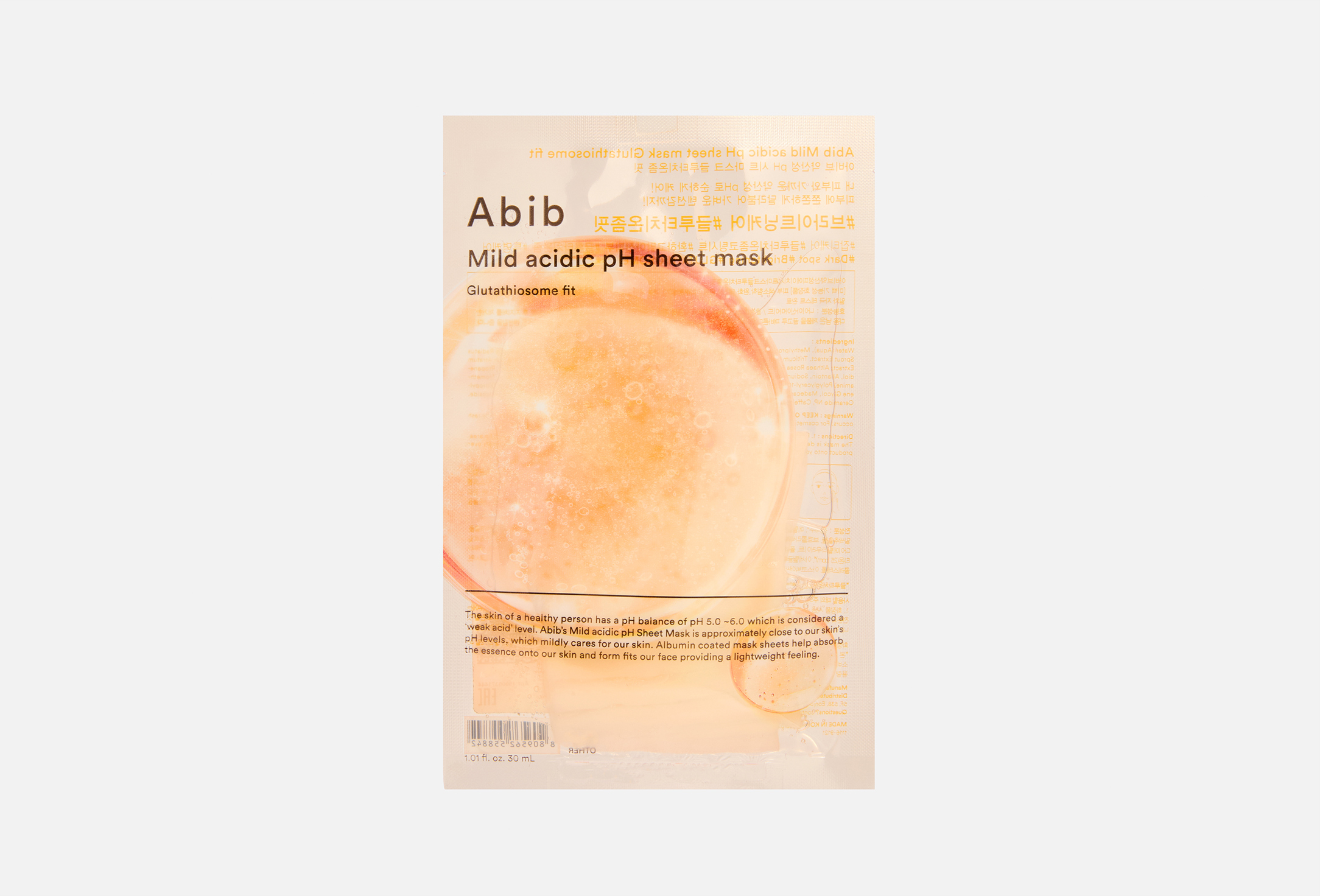 مايلد أسيديك PH  1 
