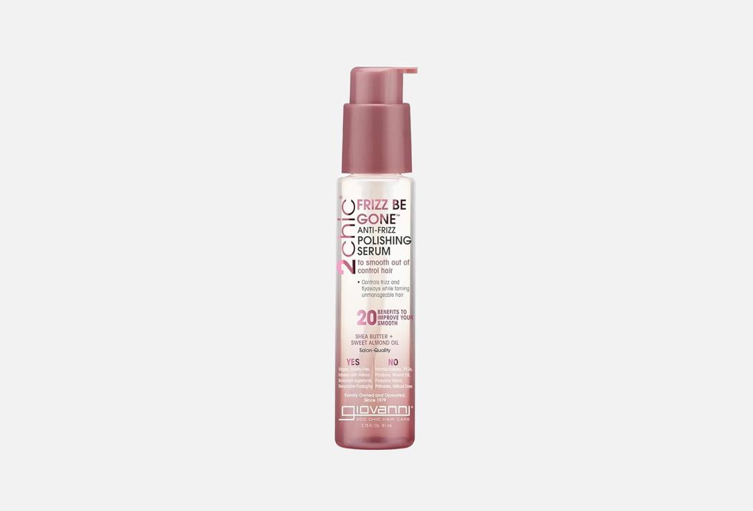 GIOVANNI Anti-Frizz Hair Serum 2Chic Frizz Be Gone Anti-Frizz Polishing Serum