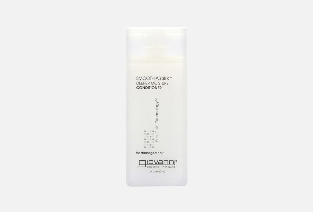 GIOVANNI Smoothing Hair Shampoo Smooth As Silk Shampoo