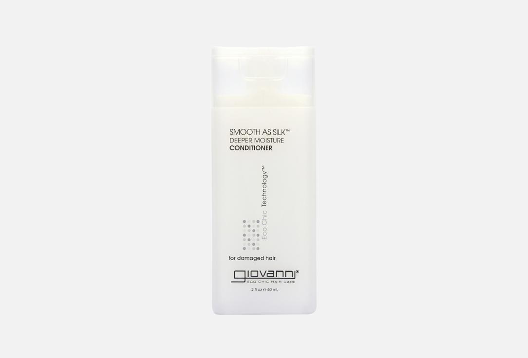 GIOVANNI Smoothing Hair Conditioner Smooth As Silk Conditioner