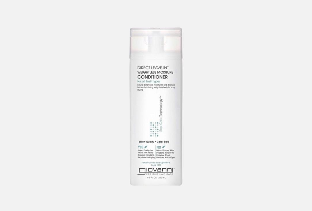 GIOVANNI Moisturizing Leave-in Hair Conditioner Direct Leave-In