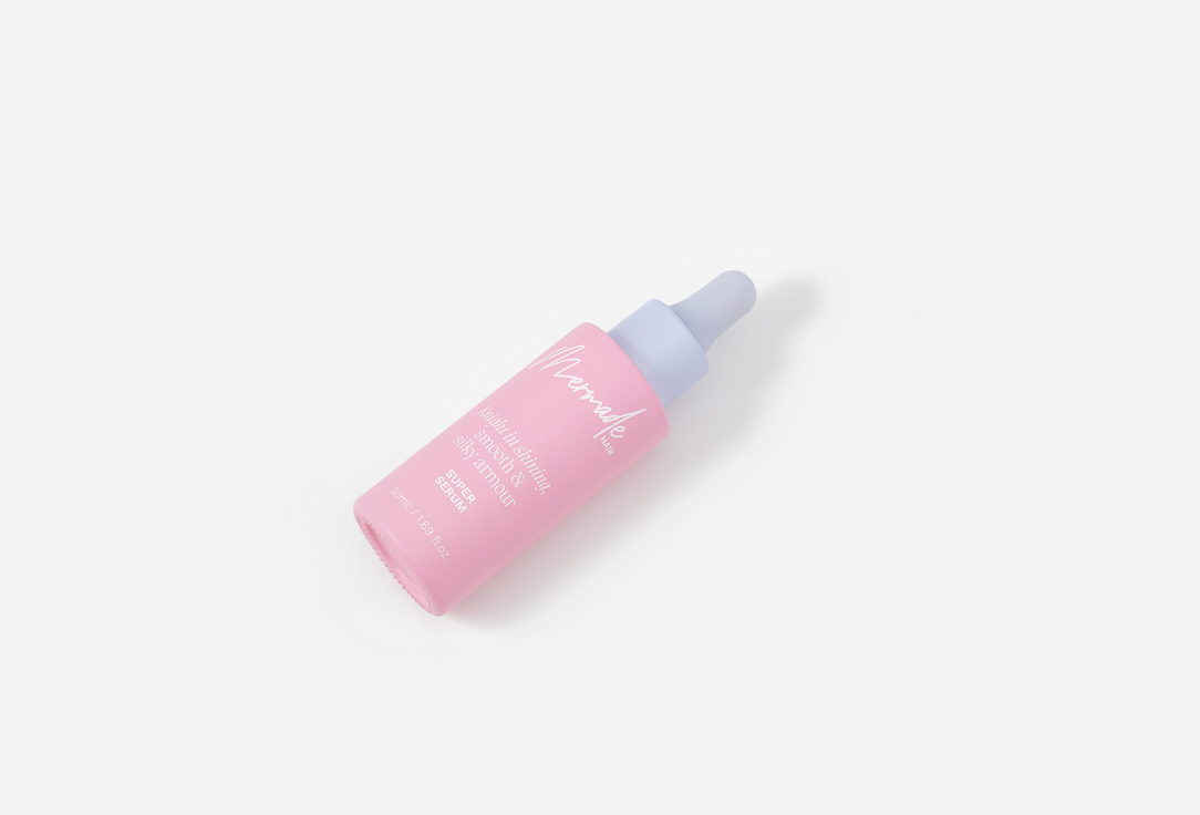 Mermade Hair Питание и смягчающая сыворотка для волос Super Serum