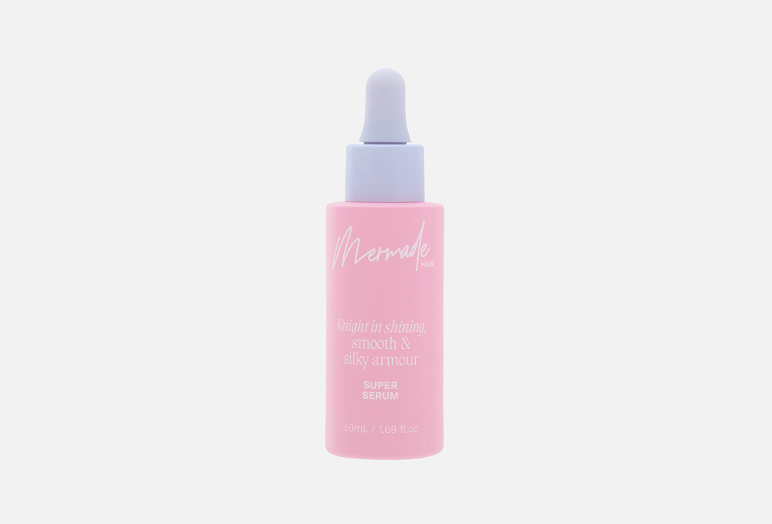 Mermade Hair Питание и смягчающая сыворотка для волос Super Serum