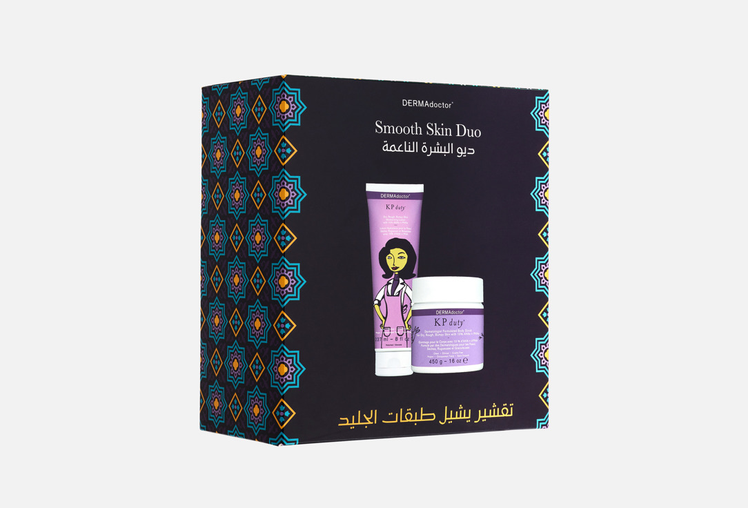 dermadoctor Body Scrub & Lotion Set KP Duty Smooth Skin Duo Kit