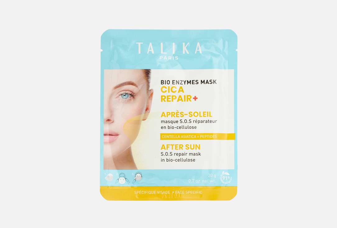TALIKA Soothing & restorative after sun face sheet mask Bio Enzymes Mask Cica Repair