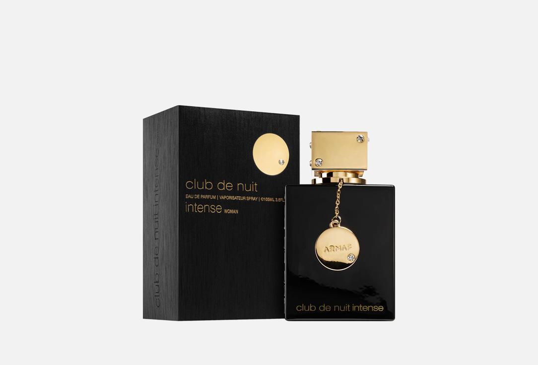 ARMAF Eau de parfum CLUB DE NUIT INTENSE 105 ml ARMAF Eau de parfum CLUB DE NUIT INTENSE