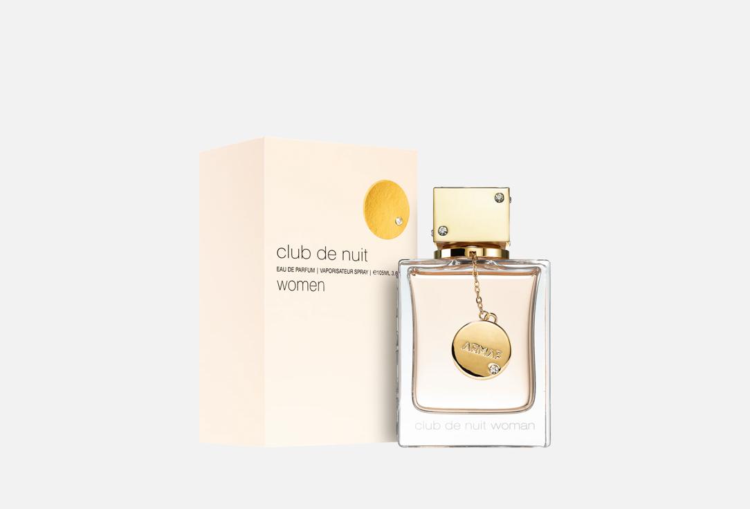 ARMAF Eau de parfum Club De Nuit 105 ml ARMAF Eau de parfum Club De Nuit