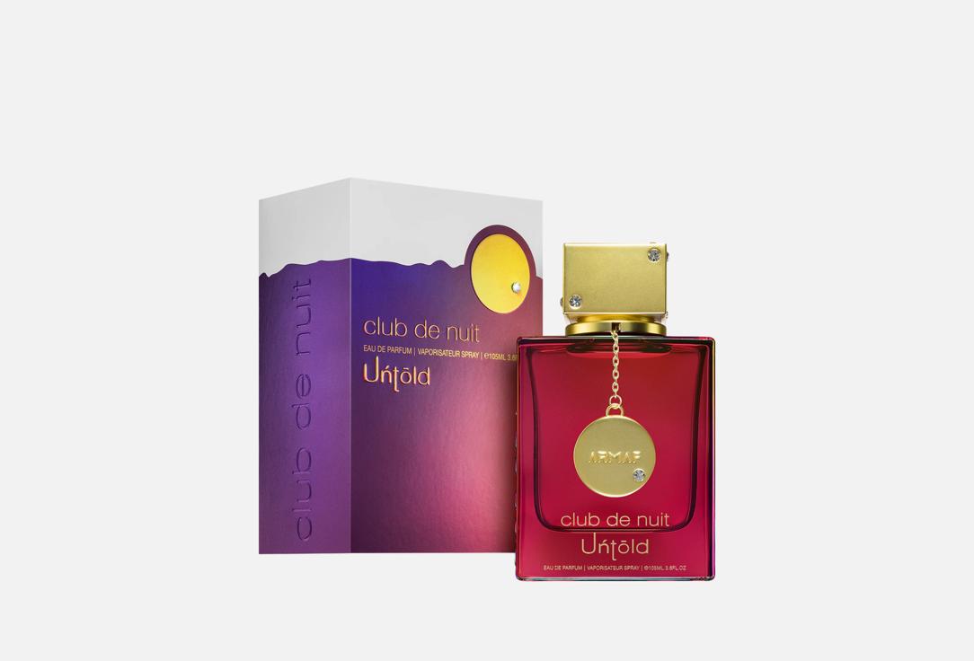 أرماف ماء عطر كلوب دي نوي أنتولد