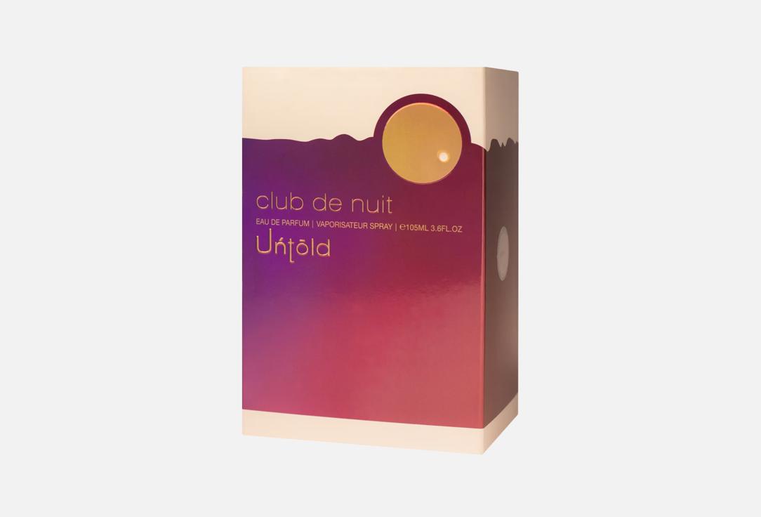 أرماف ماء عطر كلوب دي نوي أنتولد