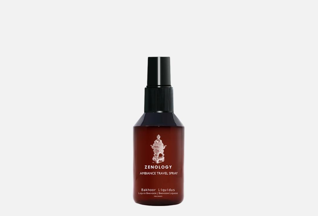 زينولوجي بخاخ عطري للغرفة بخور ليكويدس