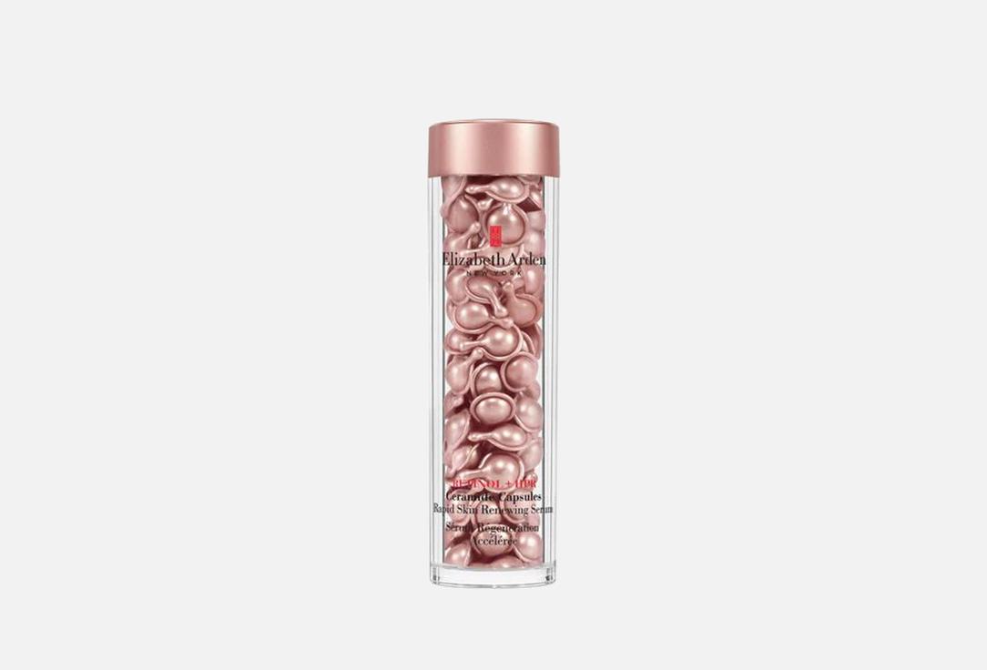 Elizabeth Arden CERAMIDE Face CAPSULES RETINOL + HPR