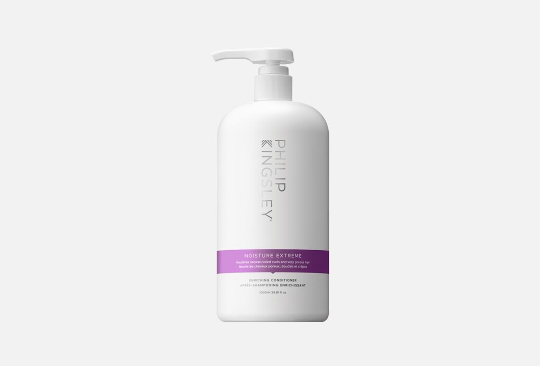 PHILIP KINGSLEY Nourishing and Moisturing Conditioner Moisture Extreme