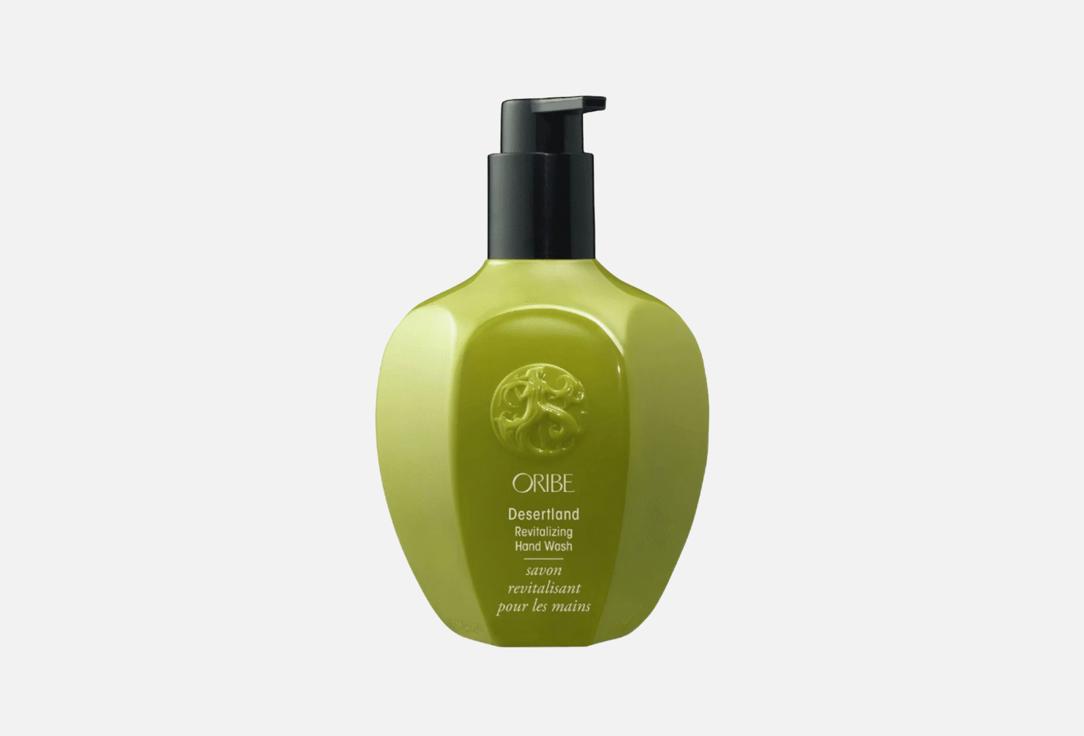Oribe Restorative Hand Wash Desertland