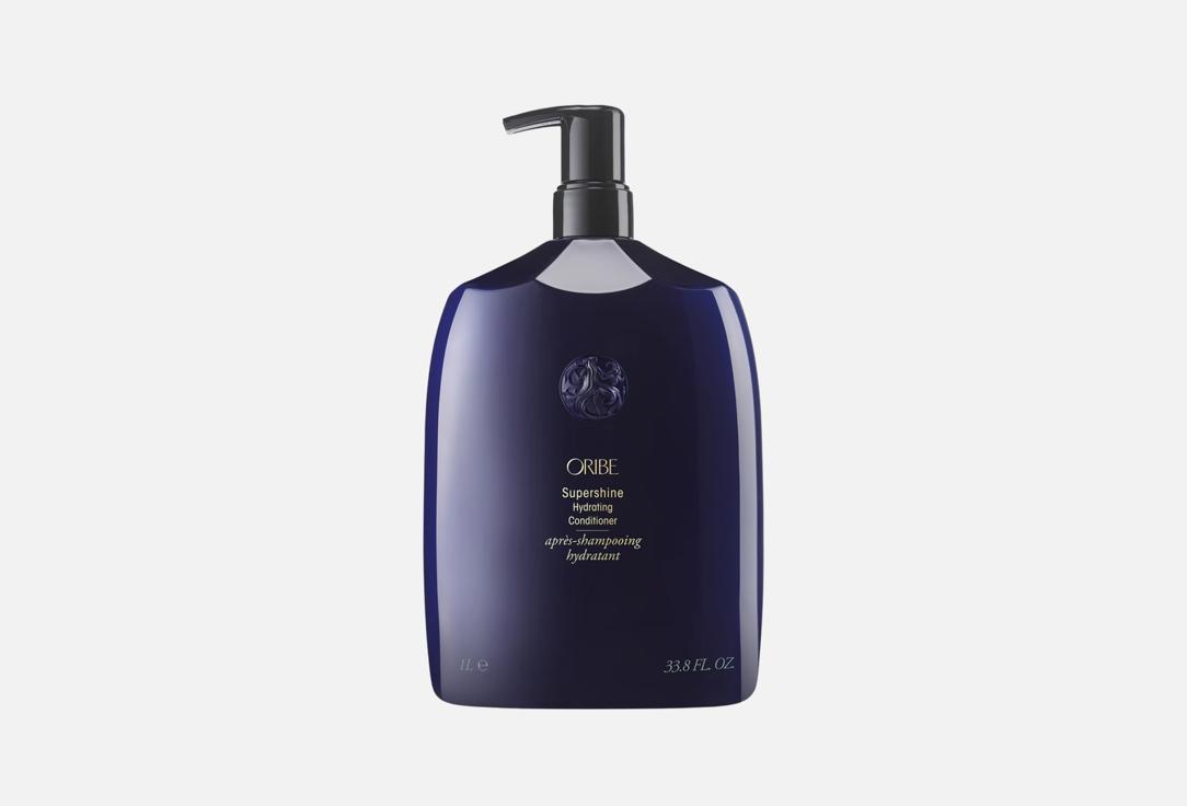 Oribe Hydrating Conditioner Supershine