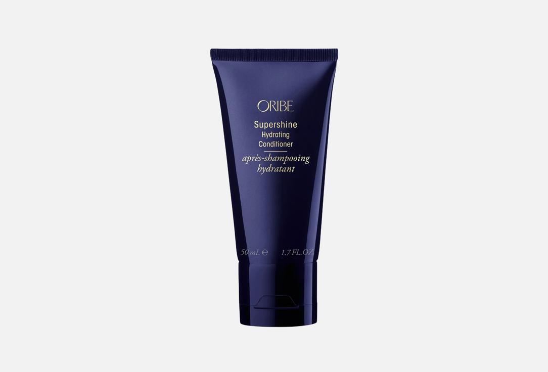 Oribe Увлажняющий кондиционер для волос Supershine