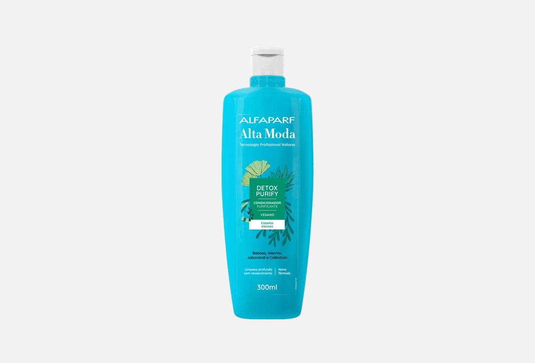 Alta Moda Hair Conditioner Detox Purify 300 ml Alta Moda Hair Conditioner Detox Purify