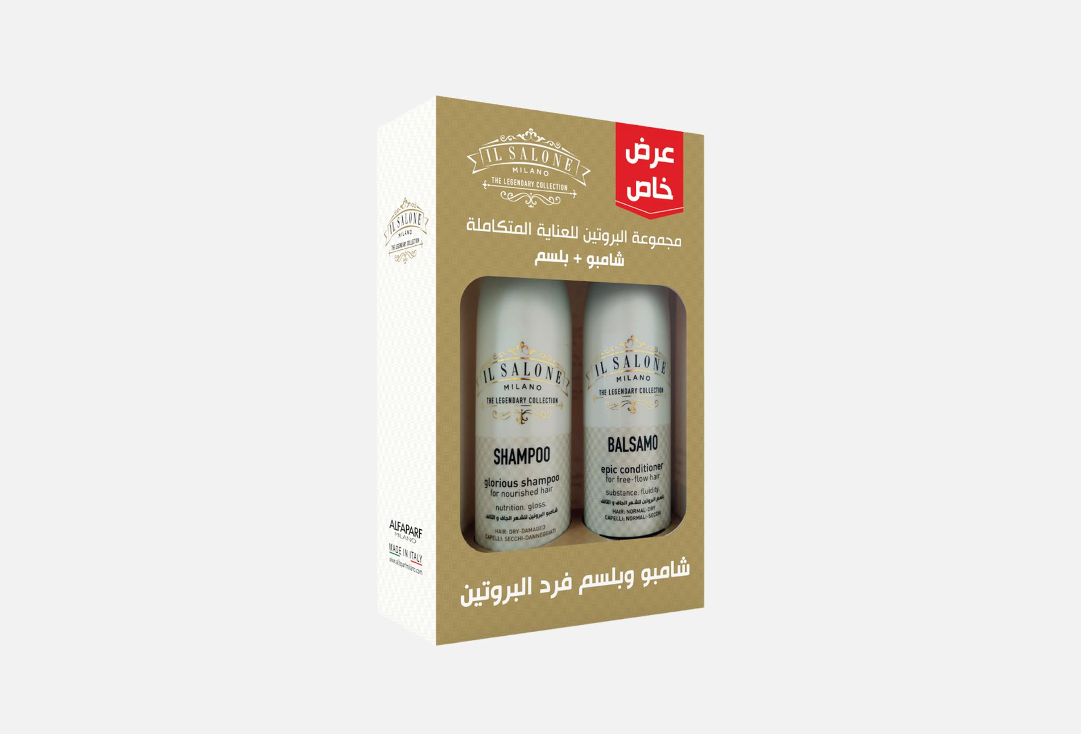 بروتين برومو 2