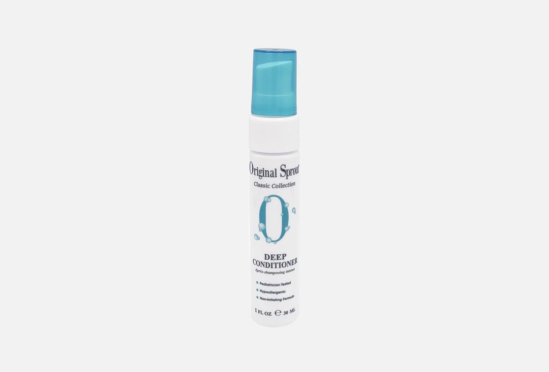 Original Sprout Nourishing Hair Conditioner Deep Conditioner 30 ml Original Sprout Nourishing Hair Conditioner Deep Conditioner