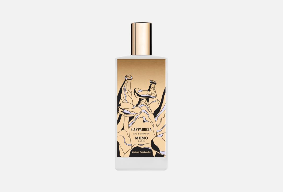 MEMO Paris Eau de Parfum CAPPADOCCIA