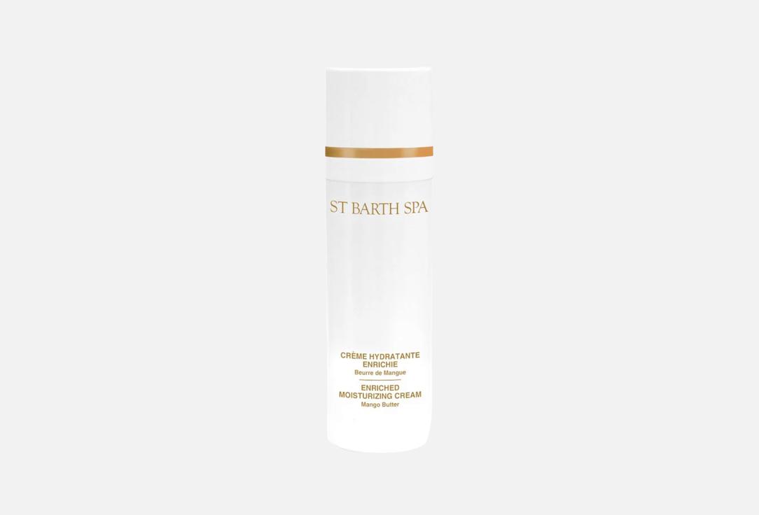 Ligne St. Barth Nourishing Body Butter Mango Butter Rich