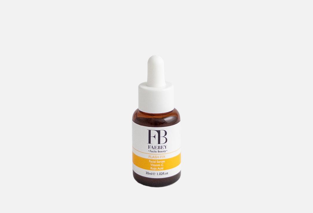 Faebey Brightening Face Serum FLASH FIX