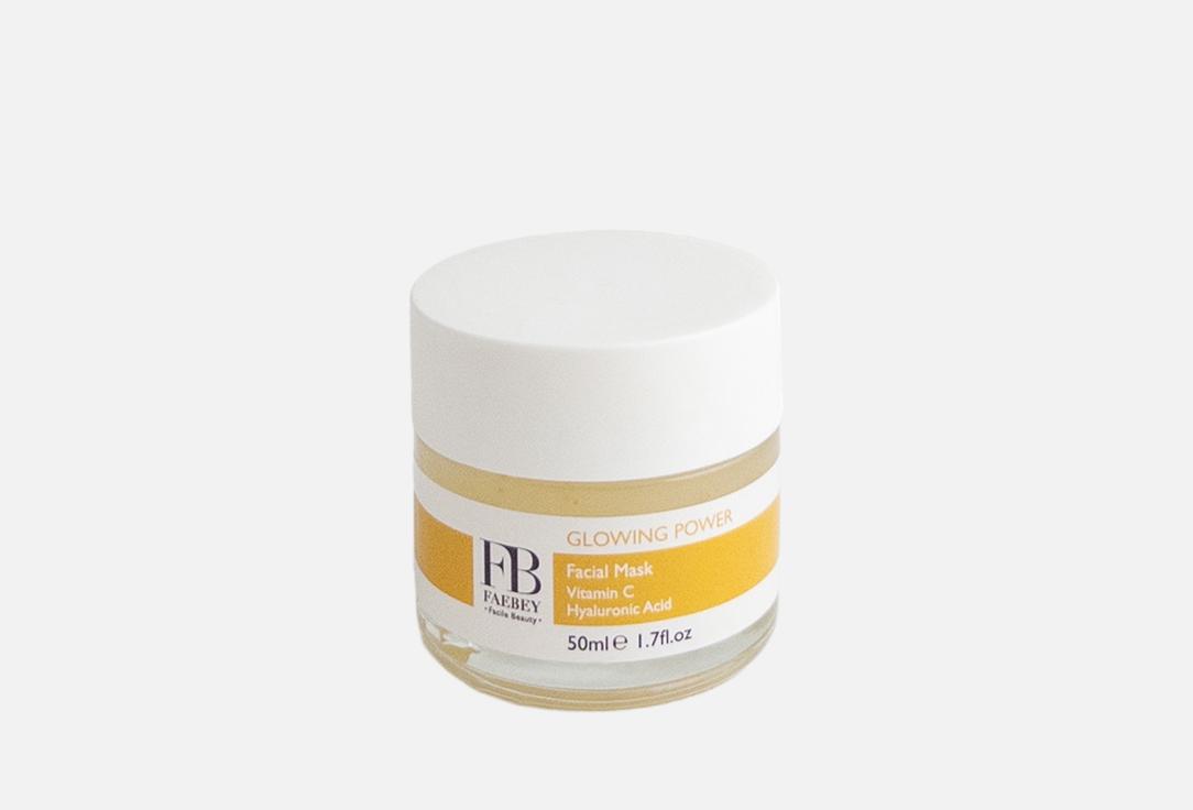 Faebey Moisturizing & Brightening Face Mask GLOWING POWER