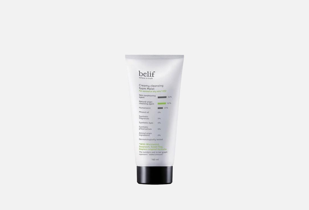 Belif Vitamin C-rich creamy foam cleanser Creamy cleansing foam moist 160 ml Belif Vitamin C-rich creamy foam cleanser Creamy cleansing foam moist