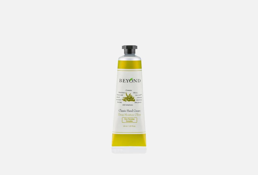 Passion&Beyond Classic Hand Cream Deep Moisture Olive