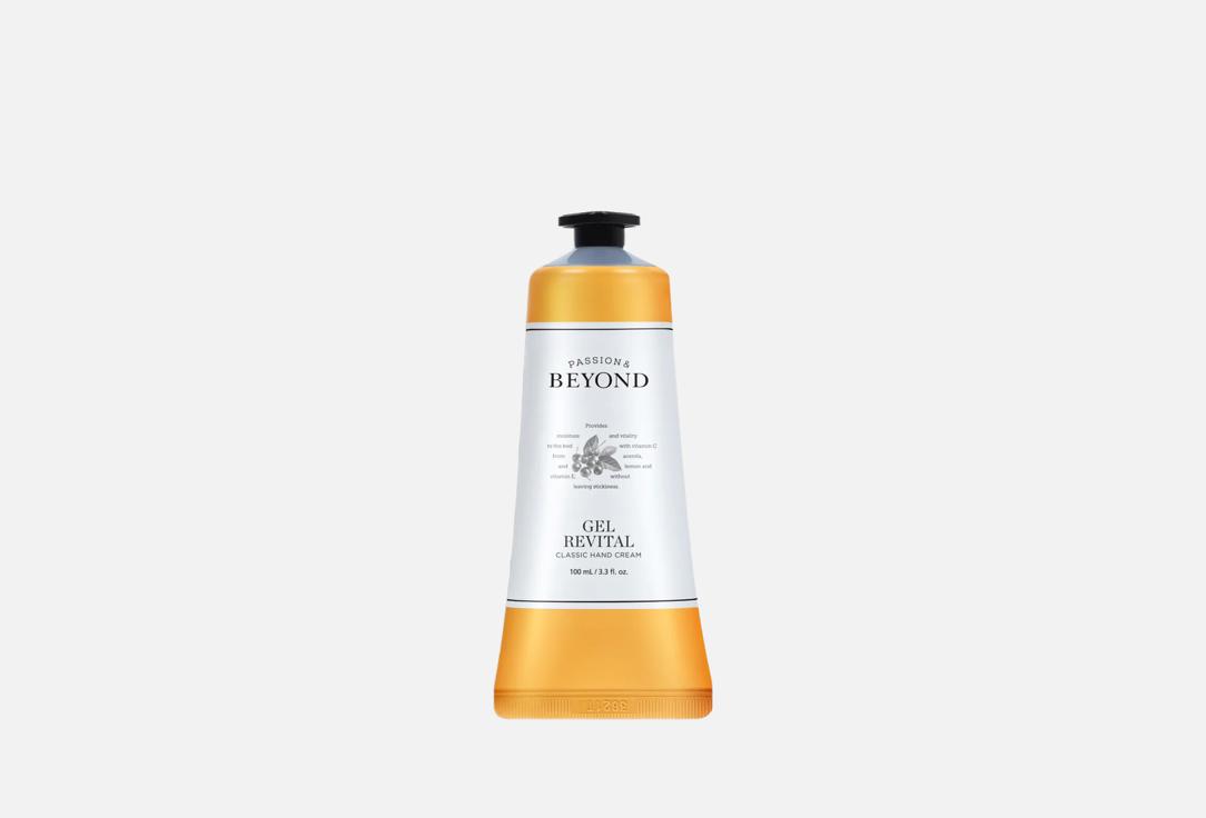 Passion&Beyond Classic Hand Cream Gel Revital