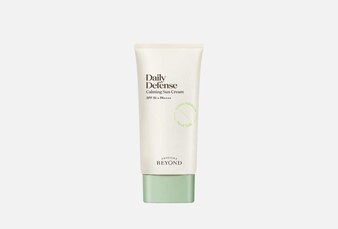 Passion&Beyond Calming Sun Cream SPF50+ PA++++ Daily Defense