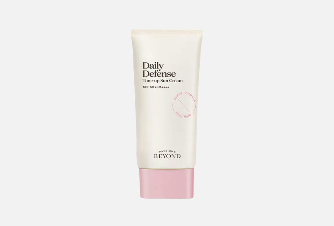Passion&Beyond Brightening tone-up cream with SPF 50+ daily defense