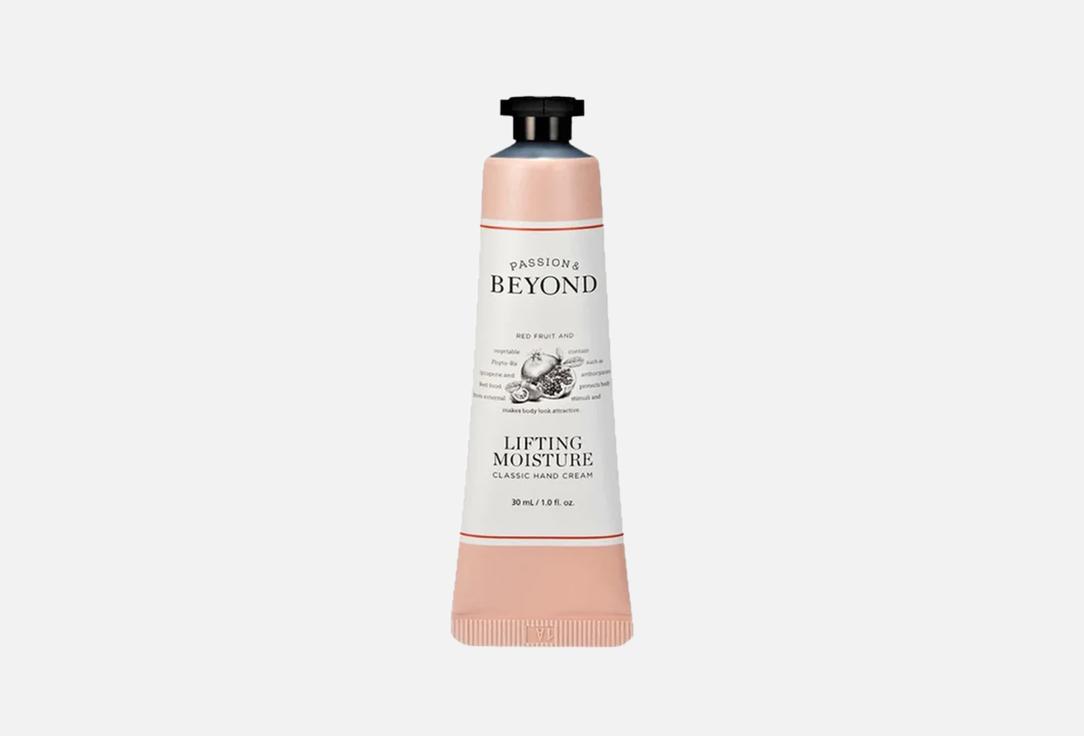 Passion&Beyond Shampoo Refill Healing Force Scalp Clinic