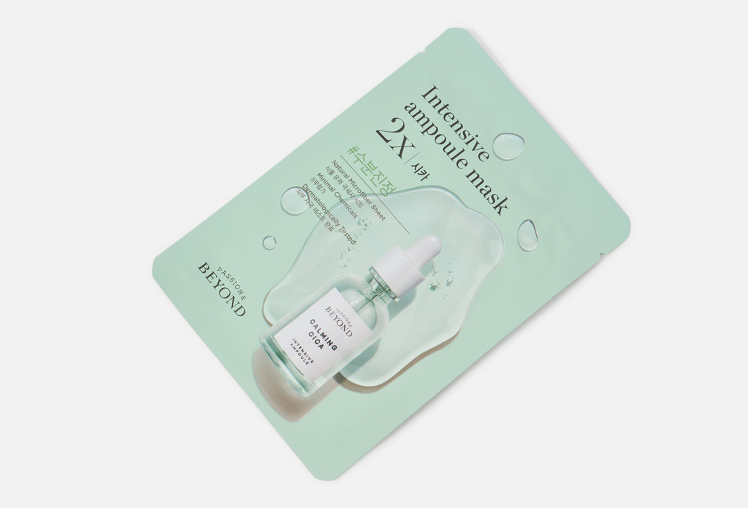 Passion&Beyond Soothing sheet face mask INTENSIVE Ampoule 1 pcs Passion&Beyond Soothing sheet face mask INTENSIVE Ampoule