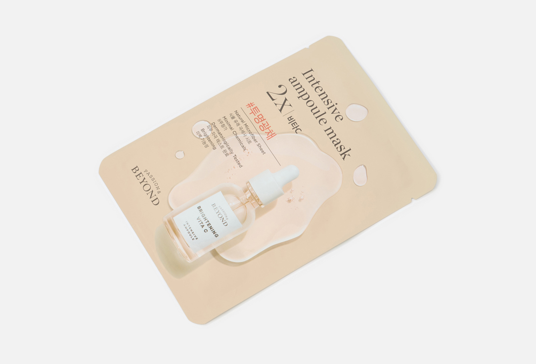 Passion&Beyond Soothing and moisturizing microfiber sheet mask INTENSIVE AMPOULE MASK 2X -VITA C 1 pcs Passion&Beyond Soothing and moisturizing microfiber sheet mask INTENSIVE AMPOULE MASK 2X -VITA C