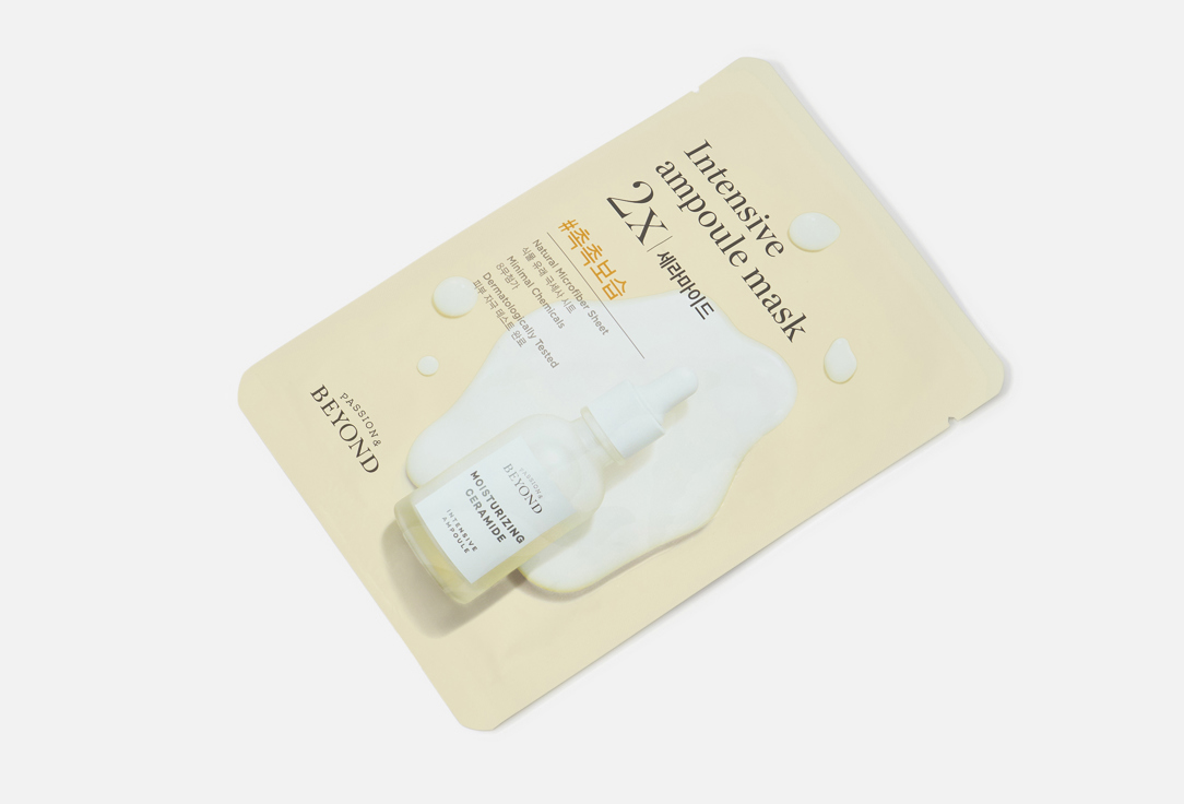 Passion&Beyond Soothing and moisturizing sheet mask INTENSIVE AMPOULE MASK 2X-CERAMIDE 1 pcs Passion&Beyond Soothing and moisturizing sheet mask INTENSIVE AMPOULE MASK 2X-CERAMIDE
