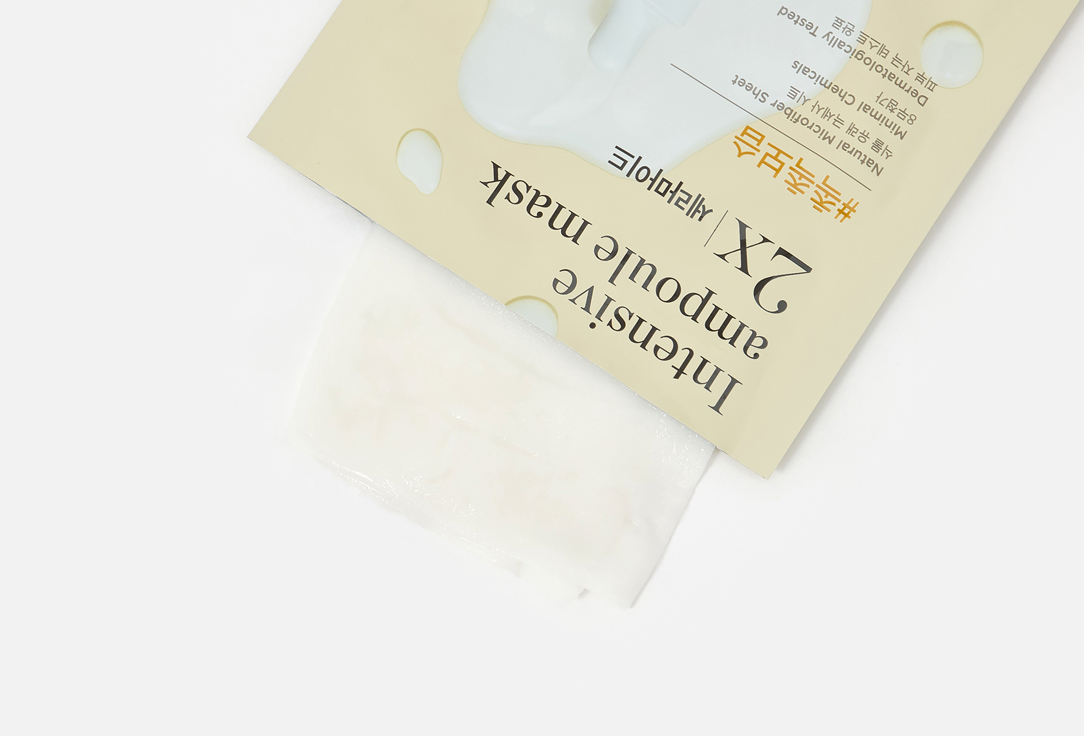 Passion&Beyond Soothing and moisturizing sheet mask INTENSIVE AMPOULE MASK 2X-CERAMIDE 1 pcs Passion&Beyond Soothing and moisturizing sheet mask INTENSIVE AMPOULE MASK 2X-CERAMIDE
