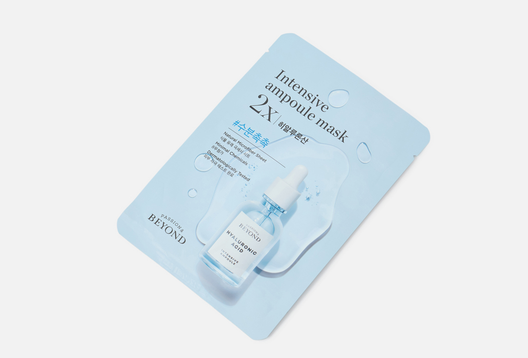 Passion&Beyond Soothing & moisturizing sheet mask INTENSIVE AMPOULE MASK 2X-Hyaluronic Acid 1 pcs Passion&Beyond Soothing & moisturizing sheet mask INTENSIVE AMPOULE MASK 2X-Hyaluronic Acid