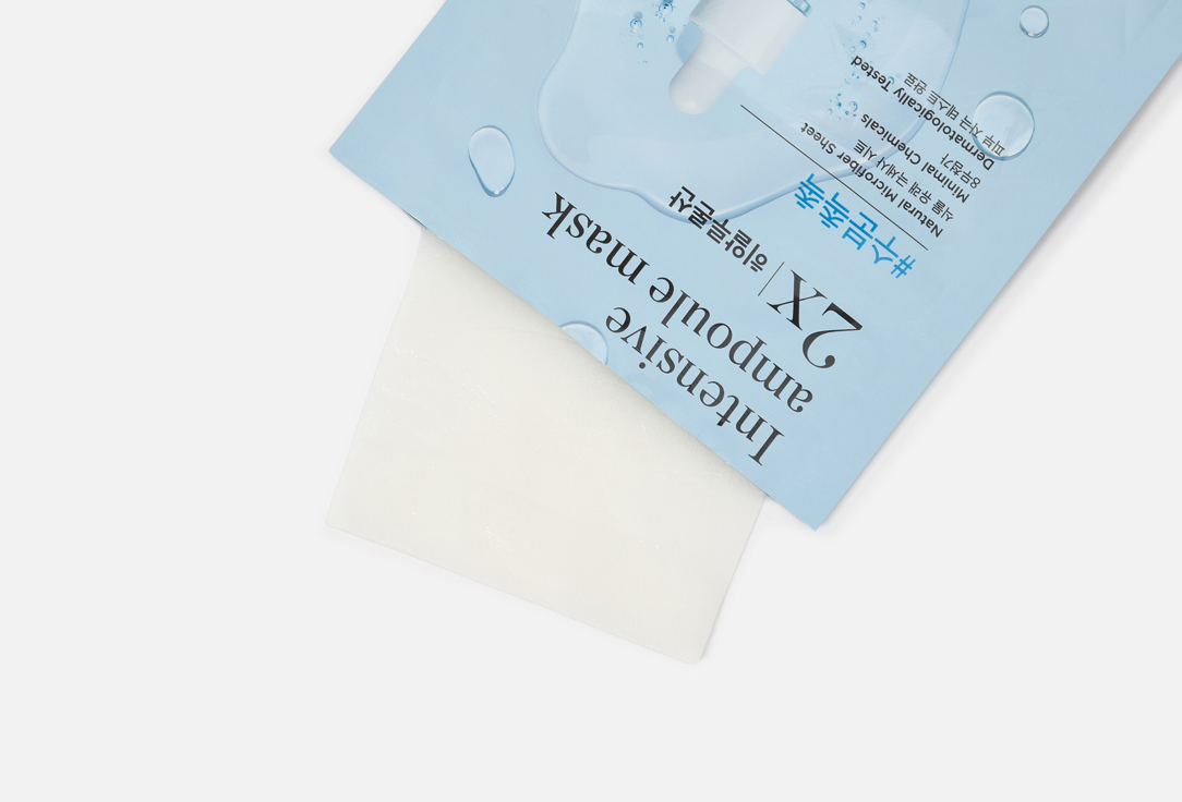 Passion&Beyond Soothing & moisturizing sheet mask INTENSIVE AMPOULE MASK 2X-Hyaluronic Acid 1 pcs Passion&Beyond Soothing & moisturizing sheet mask INTENSIVE AMPOULE MASK 2X-Hyaluronic Acid