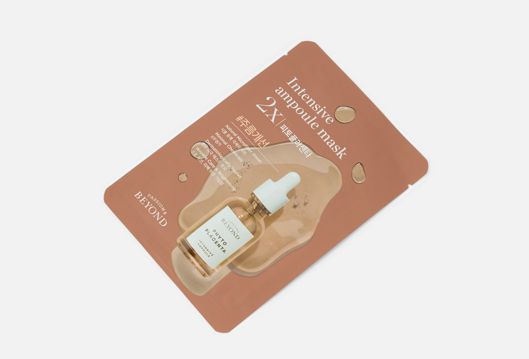 Passion&Beyond Soothing and moisturizing microfiber sheet mask INTENSIVE AMPOULE MASK 2X-Phytoplacenta 1 pcs Passion&Beyond Soothing and moisturizing microfiber sheet mask INTENSIVE AMPOULE MASK 2X-Phytoplacenta