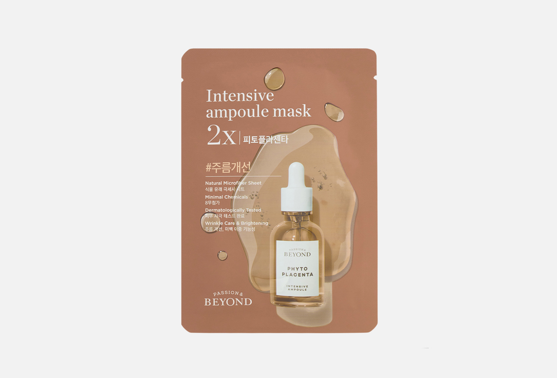 Passion&Beyond Soothing and moisturizing microfiber sheet mask INTENSIVE AMPOULE MASK 2X-Phytoplacenta 1 pcs Passion&Beyond Soothing and moisturizing microfiber sheet mask INTENSIVE AMPOULE MASK 2X-Phytoplacenta