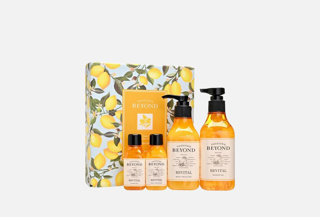 Passion&Beyond Shower Gel and Emulsion Set Revital