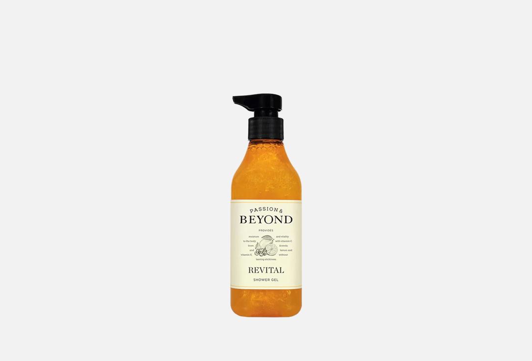 Passion&Beyond SHOWER GEL REVITAL 450 ml Passion&Beyond SHOWER GEL REVITAL