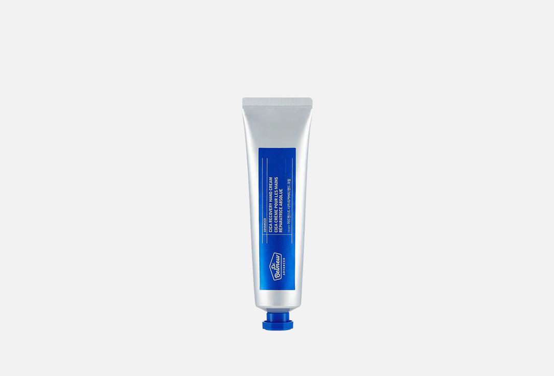 THE FACE SHOP Repairing Hand Cream Advanced Cica