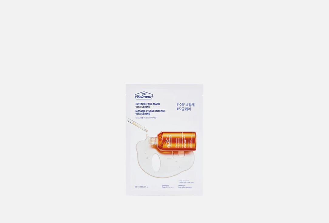 THE FACE SHOP Illuminating Face Sheet Mask Vita Serine